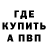 Альфа ПВП Crystall Ghost RetroO
