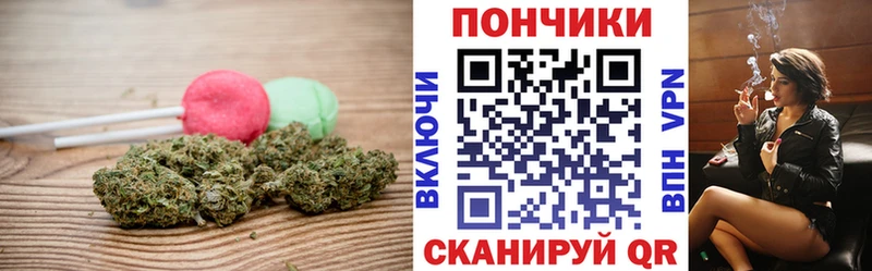 Еда ТГК марихуана  Берёзовка 