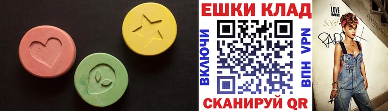 Экстази круглые  блэк спрут ссылки  Берёзовка 