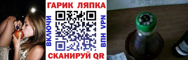 ОМГ ОМГ онион  дарнет шоп  Берёзовка  ГАШИШ Cannabis 