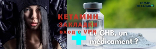 метадон Алексин