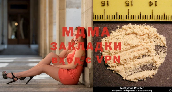 метадон Алексин