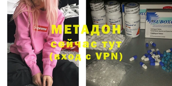 метадон Алексин
