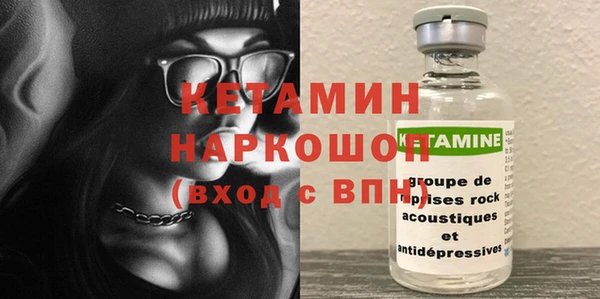 метадон Алексин