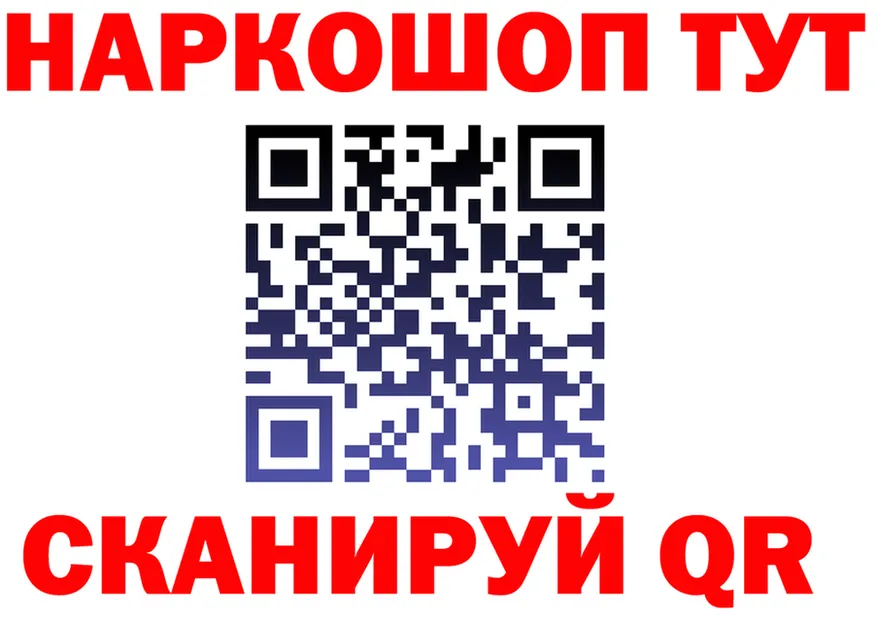 Наркота это как зайти Берёзовка