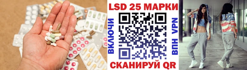 LSD-25 экстази кислота  закладки  Берёзовка 