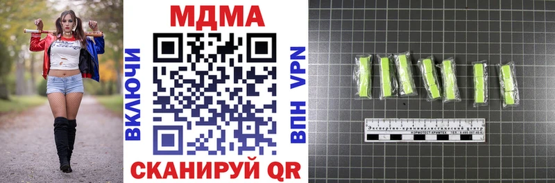 где купить наркоту  Берёзовка  МДМА кристаллы 
