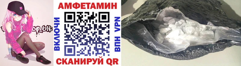 хочу наркоту  Берёзовка  МЕТАМФЕТАМИН кристалл 