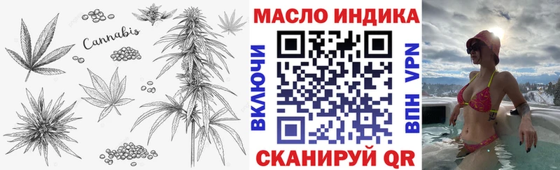Дистиллят ТГК вейп  Берёзовка 