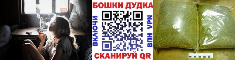 купить наркоту  Берёзовка  Бошки Шишки MAZAR 