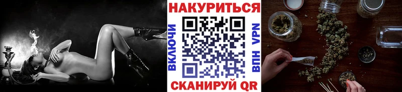 Бошки Шишки THC 21% Берёзовка